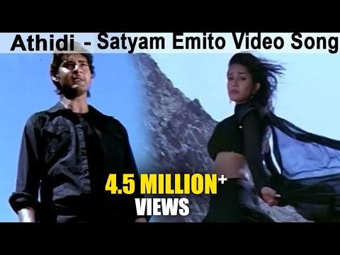 download lagu mp3 mp4 Athidi Songs Free 320kbps, download lagu Athidi Songs Free 320kbps gratis, unduh video klip Download Athidi Songs Free 320kbps Mp3 dan Mp4 Music Gratis