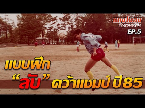 คลิกเพื่อดูคลิปวิดีโอ