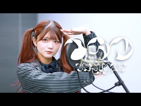 【ユ！】イガク - 原口沙輔 feat.重音テト / una ( cover )