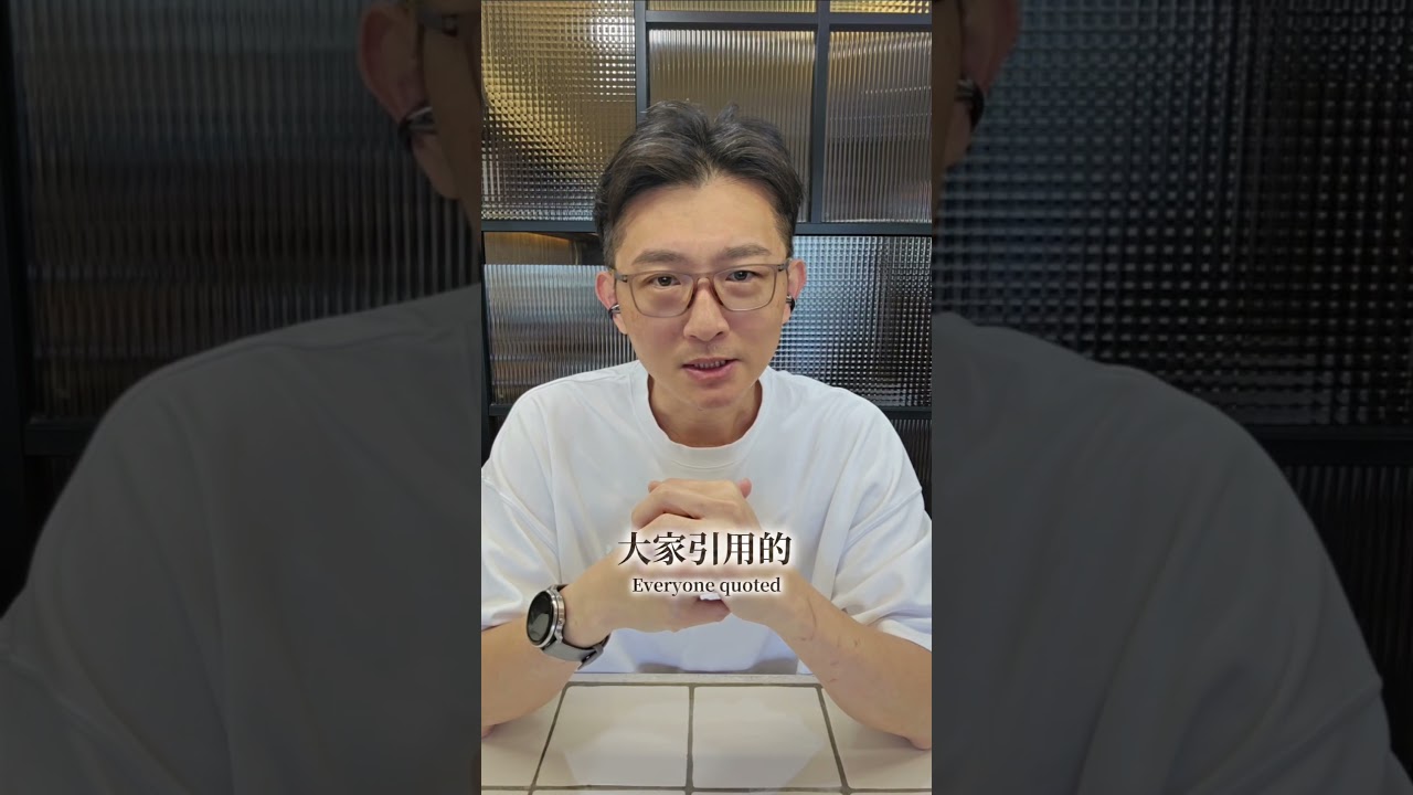 東京首爾弄頭髮好便宜？！影片縮圖