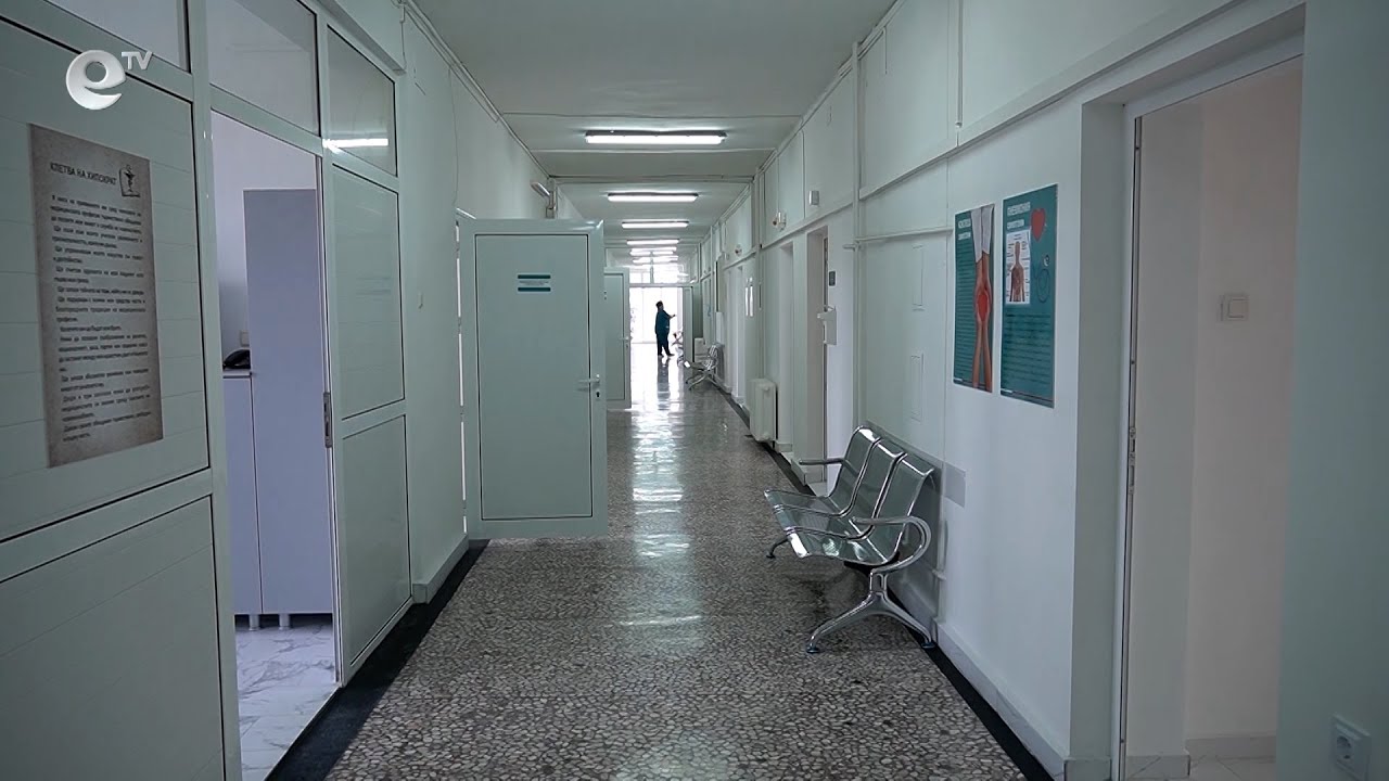РЗИ – Кърджали търси лечебни заведения за провеждане на профилактика на различни заболявания