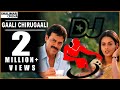 Gali Chiru Gali Dj Song