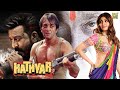 Hathyar Hindi Full Movie Sanjay Dutt Shilpa Shetty Sharad Kapoor Hindi Action Movies