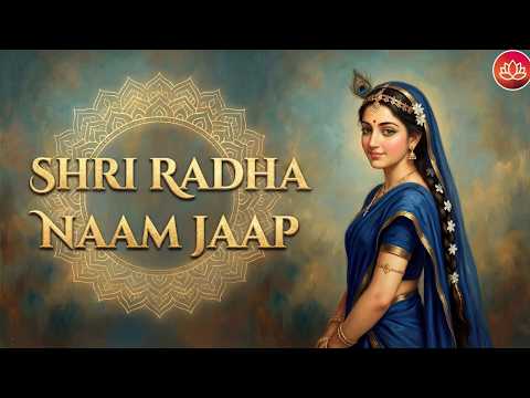Shri Radha Naam Jaap | श्री राधा नाम जप | Long Version | Radha Naam Dhun | Deep Bhakti