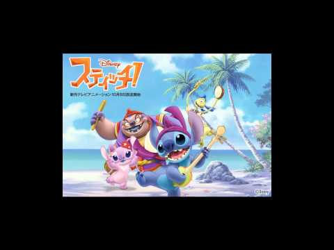 Stitch!: Itazura Alien no Daibouken SMILE Kimaguren