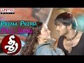 Sree Telugu Movie Prema Prema Full Song Manchu Manoj Kumar Thamanna