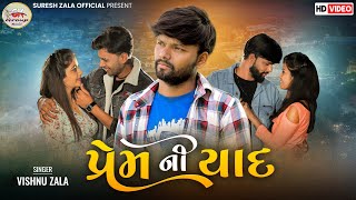 Prem Ni Yaad song artwork