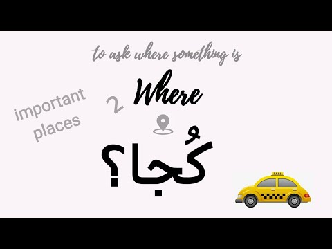 How to ask for the location of a place in Persian (part 2)