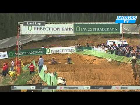 FIM MX1 World Championship 2012 | Portugal Course 2 - Paulin / Cairoli