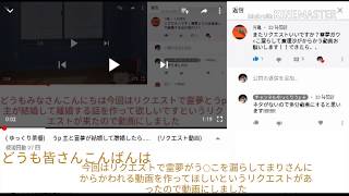 (ゆっくり茶番)　霊夢がう◯こ を漏らしてまりさに馬鹿にされる動画　( 下ネタ注意)