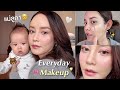 HOW TO everyday makeup ฉบับคุณแม่ 👶🏻👩🏻‍🍼💕