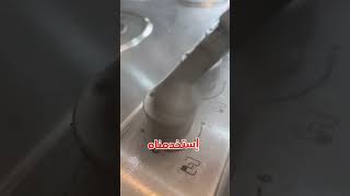 تنظف كل شي في المطبخ جهاز البخار من بيسل الماركة الامريكية المعروفة عجيييب