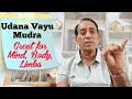 Udana Vayu Mudra - detox for Mind,Body,Limbs