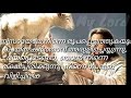 Isaiah 43 1 Bible Quotes Whatsapp Status