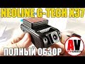 Видеорегистратор Neoline G-Tech X37