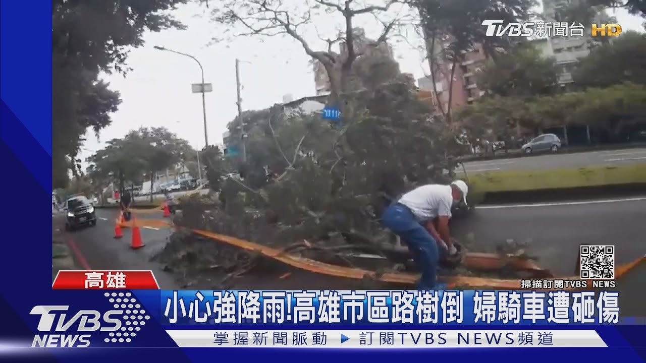 烟花威力!高雄鼓山渡輪站風大 滿潮水位高