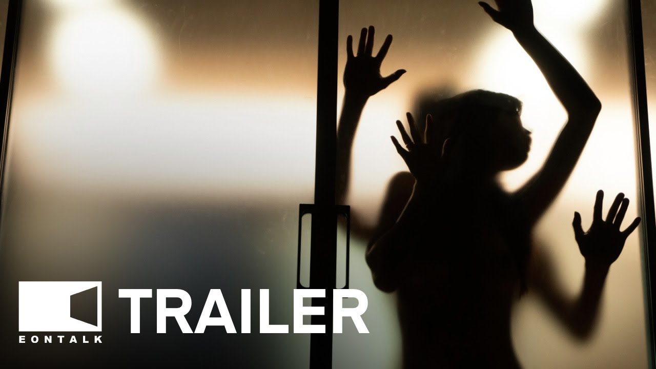 Under Your Bed (2023) 언더 유어 베드 Movie Trailer | EONTALK