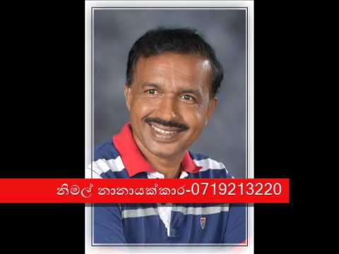 Hitha Giya Dura  හිත ගියා දුර