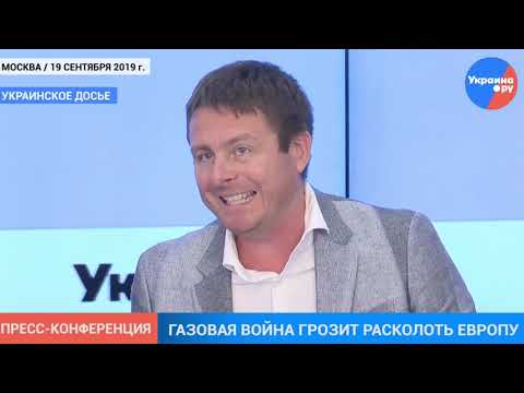 ПРЕКРАЩЕНИЕ ТРАНЗИТА РОССИЙСКОГО ГАЗА ЧЕРЕЗ УКРАИНУ / эксперт Дмитрий Марунич