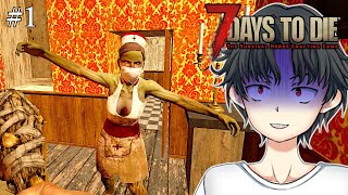 ゾンビに支配された世界で初心者が生き抜く【7days to die：実況#1】
