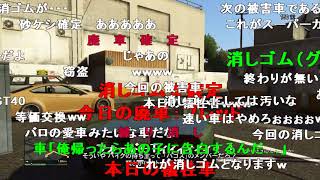 【GTA5】私が運転下手なのはどう考えても私が悪いpart．3【ゆっくり実況】 sm22030930