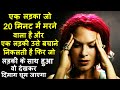 Run Lola Run Movies Ending Explained In Hindi Mystery MOVIES Explain In Hindi MOVIES Explain