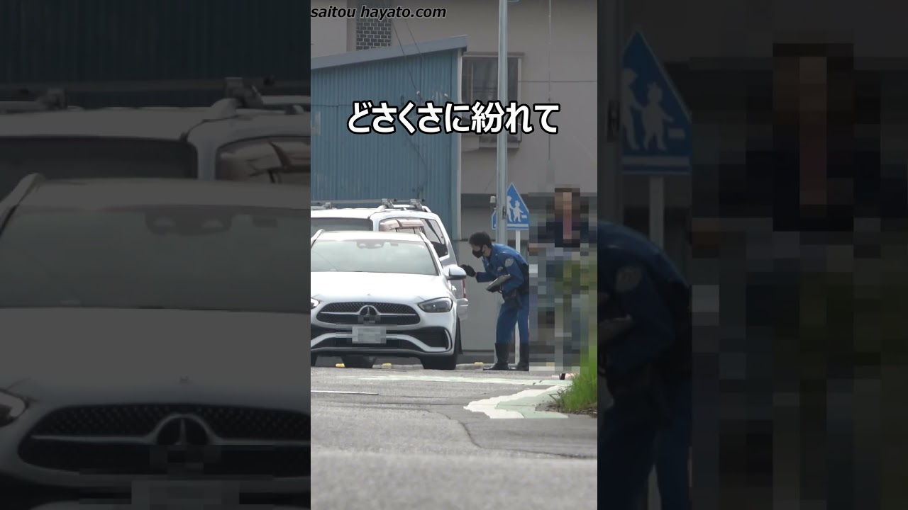 【交機さん神対応】スクールゾーンに違法進入しようとするベンツ運転手に丁寧に説明し排除する交通機動隊！！！実は数分前までとんでもない状況だった！！！
