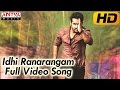Ramayya Vasthavayya Movie Idhi Ranarangam Video Song HD Jr NTR Samantha Shruti Haasan