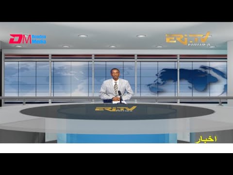 Evening News in Arabic for  August 11, 2021 - ERi-TV, Eritrea