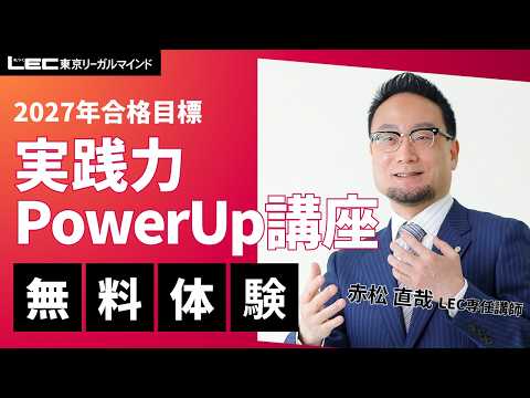 2027�N���i�ڕW�F���H��Power Up�u���m����ҁn�����̌���@���@�i��1��j