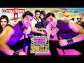 DESI BOYZ 2011 Comedy Movie Akshay Kumar Sanjay Dutt John Abraham धमाकेदार कॉम