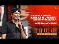 SJ Suryah S Iconic Dialogues Hilarious Matches Raayan Audio Launch Best Dhanush Sun TV