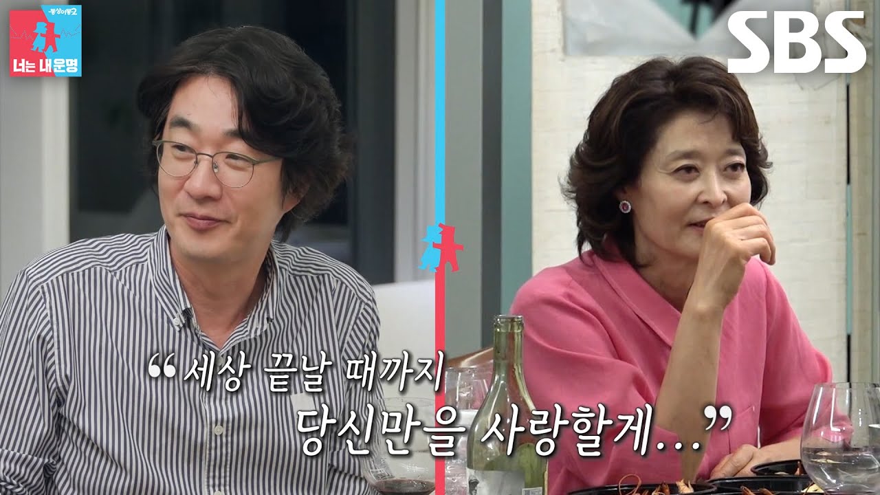 홍혜걸, 강미향에게 선택받고 질투 폭발한 함익병 앞에서 뽐내는 매력↗