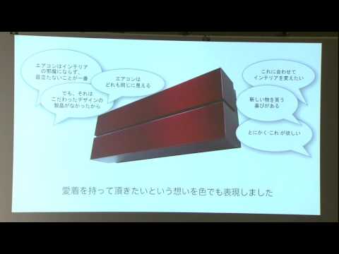 エアーコンディショナー