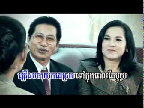 [MV] Bong neng prab ke tha oun bek bong heuy by Keo Veasna (SD VCD vol 97)