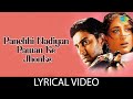 Panchhi Nadiya Pawan Ke Sonu Nigam Alka Yagnik Refugee Javed Akhtar