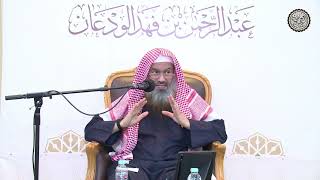 صورة تنبيه مهم للنساء وأولياء أمورهن بأهمية الاشتراط عند العمرة | الشيخ / عبدالرحمن بن فهد الودعان