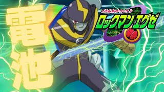 【🔴LIVE配信】急募！カスタマーサポートを充実させる方法！【ロックマンエグゼ】
