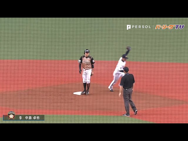 ファイターズ・中島卓 スッと立つ様子をマルチアングルで