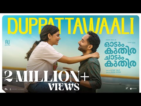 Duppattawaali Lyrics – Odum Kuthira Chaadum Kuthira