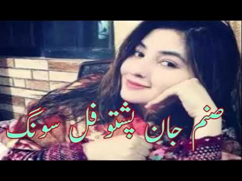 Sanam Jani Yar Di Musafar Sho Song: My Creation "Davi"