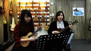 웨딩 케익(Wedding Cake) - 트윈폴리오(Twinpolio / Connie Francis) Ukulele cover
