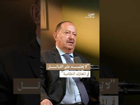 اليمن بودكاست