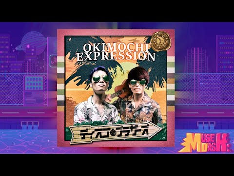 [Muse Dash] OKIMOCHI EXPRESSION - DISCO BROTHERS【FULL】
