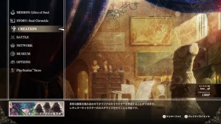[ソウルキャリバー6] -参加歓迎！初心者を鍛えてくだしぁ　(女性配信)