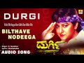Bilthave Nodeega Kavvathagalu Durgi Movie Jayashree Malashree Hamsalekha Jhankar Music