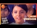 Sapane Suhaane Ladakpan Ke Webi 261 Gunjan Kabir Rachana Zee TV