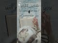 SURAH AL BAQARAH 2 152 JourneyOfMercy Qura AnVerse Gratitude SpiritualJourney