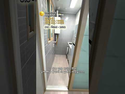 유튜브 쇼츠 썸네일