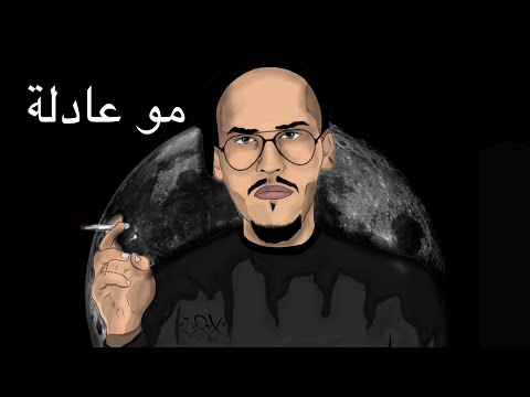 Vortex - Mu 3adla | فورتكس - مو عادله